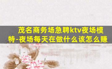 三沙酒吧招聘